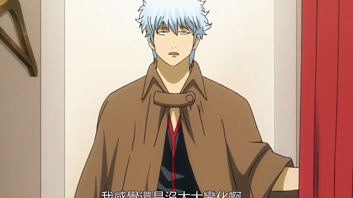Gintama - Fashion Arc - Did you buy any new clothes for the New Year this year?
