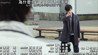 我就说怎么这段这么眼熟呢[Ave Mujica 第六集]