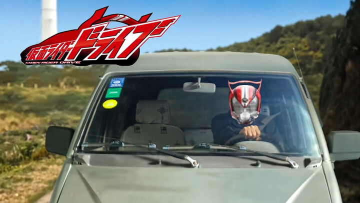 ⚡ Tốc độ! Lái xe! ⚡ (bổ ngữ thứ tư)