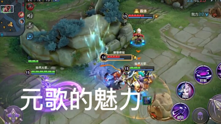 “Nguyên Ca trong mắt nhà sáng tạo” 2.0