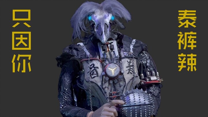 Jangan buang tulang ayam yang tersisa, karena bisa digunakan untuk membuat [Mechanical Only Because]