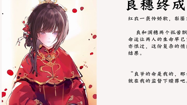 不同世界线的《饿殍》结局