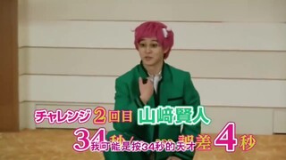 Hạ Lai Hiền Nhân và Sơn Tề Hiền Nhân thi thố độ ngốc nghếch, Kiều Bản Hoàn Nại cười đến mức cong cả 