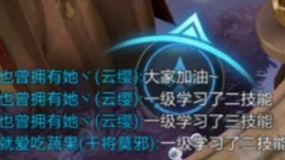 เรียนรู้ทักษะ 3 ประการที่ระดับ 1