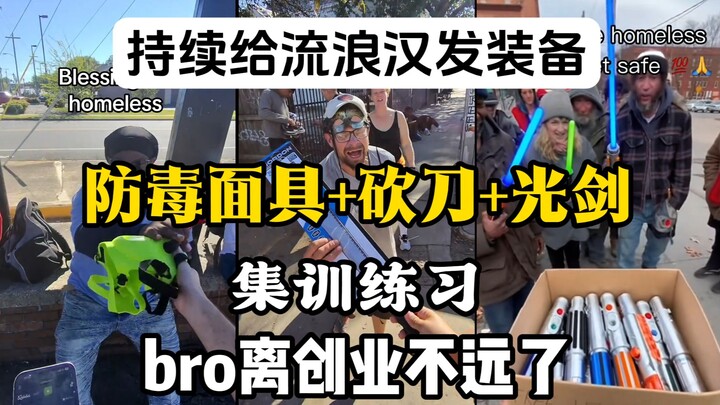 “Tay bói toán Bờ Tây” liên tục cấp trang bị khủng + tập huấn cho anh bạn, phải chăng anh ấy sắp khởi