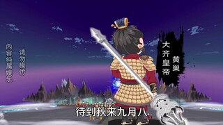 黄巢：大唐？早就烂到根了！李世民震惊暴怒！