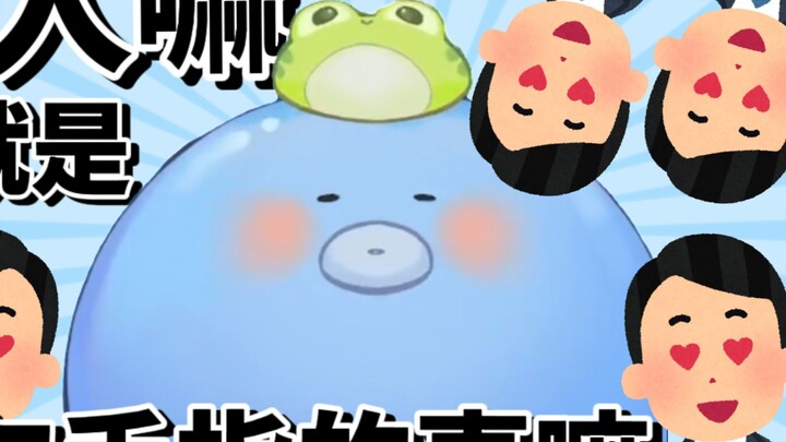 【Tako】Who are you calling a mistress? I have never been a mistress! (▼へ▼メ)