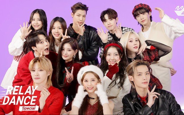 梦幻大联动EVERGLOW ×LIGHTSUM×Weeekly ×TO1×ONEUS ×EPEX圣诞舞蹈接力