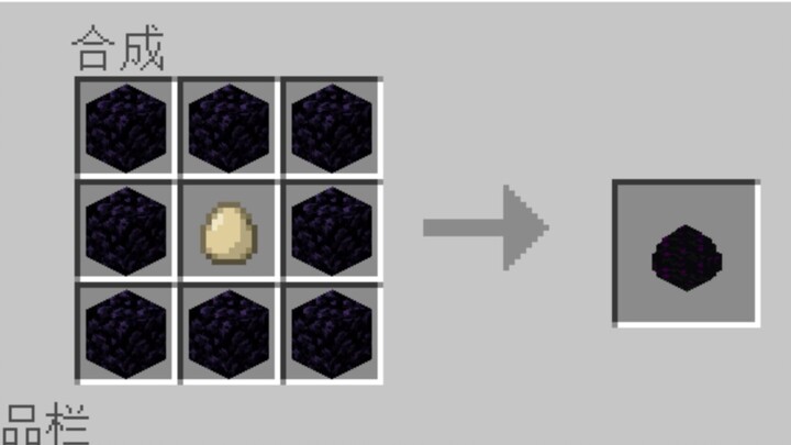 Marketing Accounts Walk You Through Crafting a Dragon Egg Step by Step