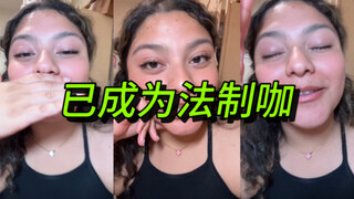 Another foreign TikTok influencer whose image has collapsed!!!