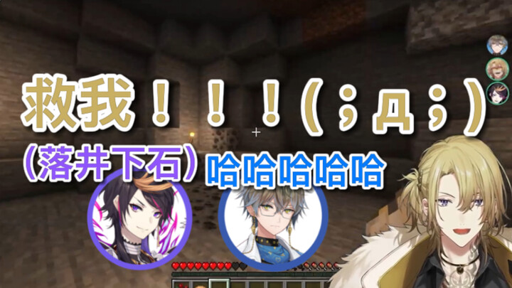 【熟切/Luca&Ike&Shu】清楚系三人组究竟有多混乱？？？互相伤害是吧
