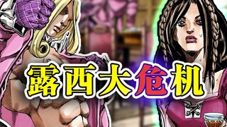 【SBR#52】豆浆~桶哥不要啊！这就是成为总统夫人的代价吗『JOJO的奇妙冒险』