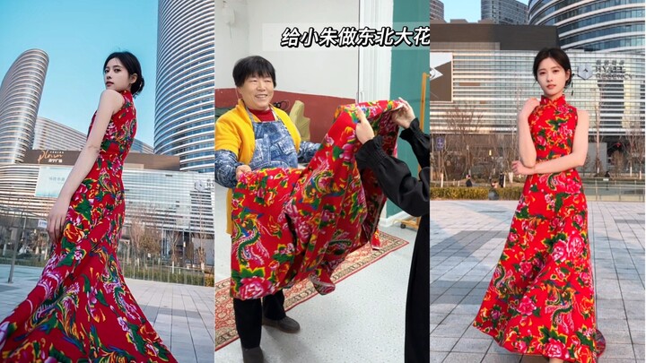 谁懂啊！姥姥裁缝铺的第一个顾客就是小朱吖！！！