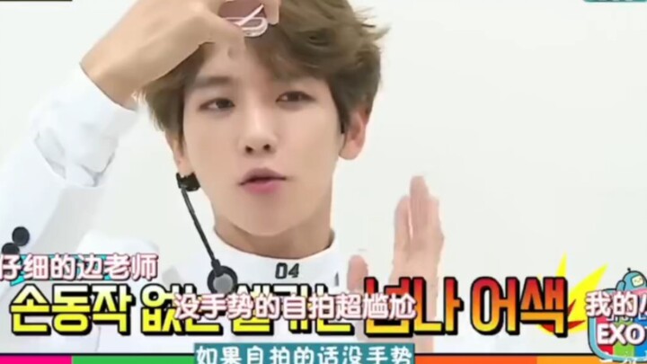 หยางหยางสอนถ่ายเซลฟี่ VS แบคฮยอนสอนถ่ายเซลฟี่