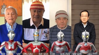 【中文字幕】奥特曼传奇英雄抗疫应援