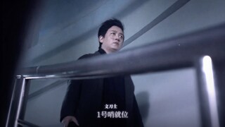就喜欢关队这种看垃圾的眼神