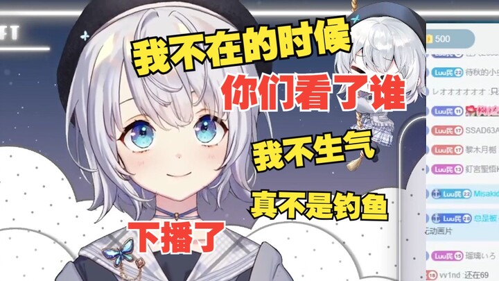 我不生气 我真的不生气
