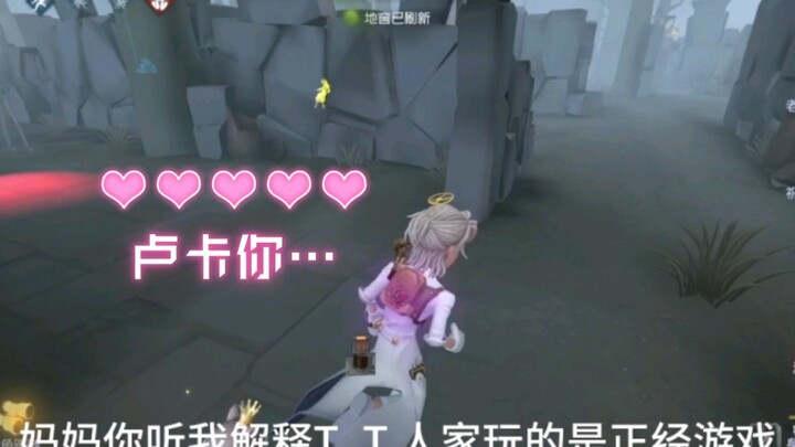 【Identity V】มอบแพ็กเสียงตัวละครเล็กๆ ให้คุณพ่อคุณแม่ สุดฮือฮา♂