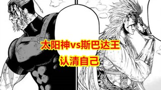 终末的女武神第九战04，一波回忆杀过后，阿波罗口碑大转