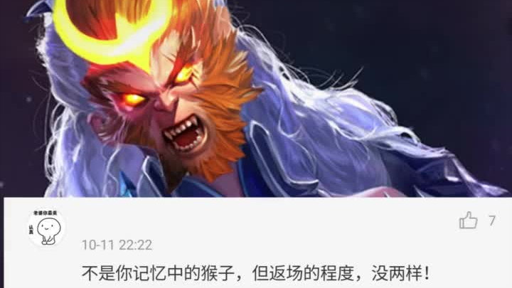 Other heroes' lines sarcastically mock Monkey's comeback—high-energy throughout!