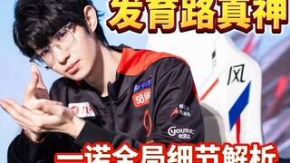 Cheating? Returning from the Asian Games and reaching the finals three times in a row—how amazing wa