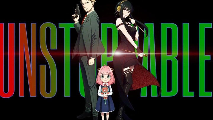 สายลับ x ครอบครัว AMV - Unstoppable