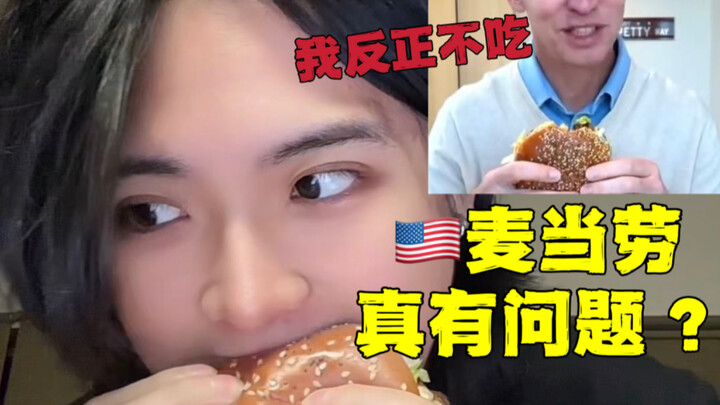 A burger even McDonald’s CEO wouldn’t dare eat—what does it even taste like? After trying it, a Kore
