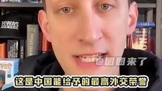 哈哈哈哈哈中国人是懂低调的"低调中的奢华