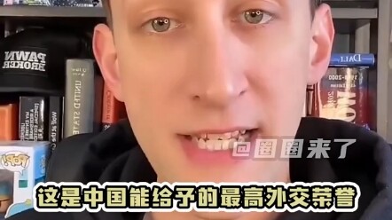 哈哈哈哈哈中国人是懂低调的"低调中的奢华