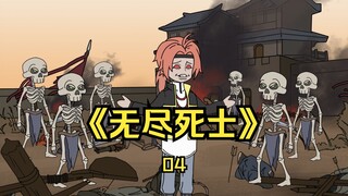 Endless Death Warriors Episode 4