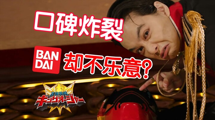 叫好不叫座？浅谈【君王者】该不该被吹爆