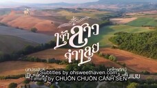 Jao Sao Jam Loei Ep3