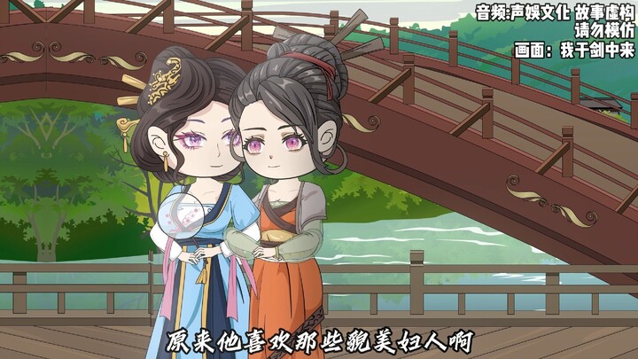 第220集,出发去倒悬山送剑