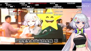 【星瞳】直播看粉丝优质二创 看完当场get新技能