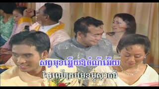 ភ្លេងការ - កងសោយ - បទប្រពៃណី - សួស សងវាចា