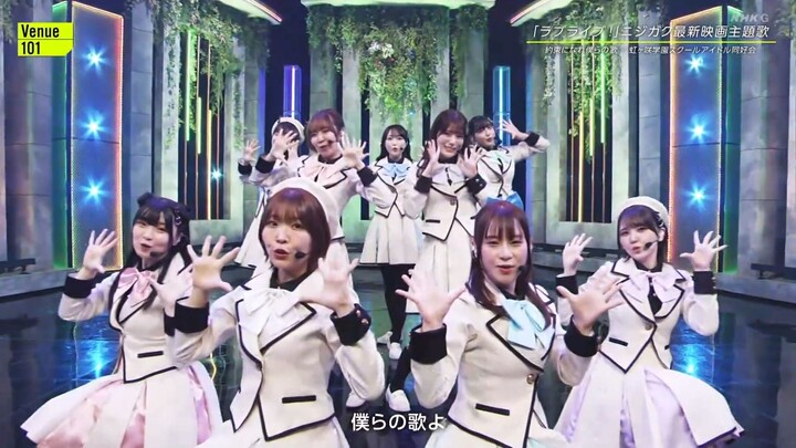 Nijigasaki High School Idol Club – Venue 101 Segment [10/25/2025]
