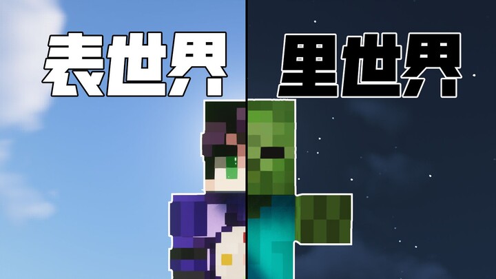 When I ran into a friend I'd been separated from for ages in the inner world...