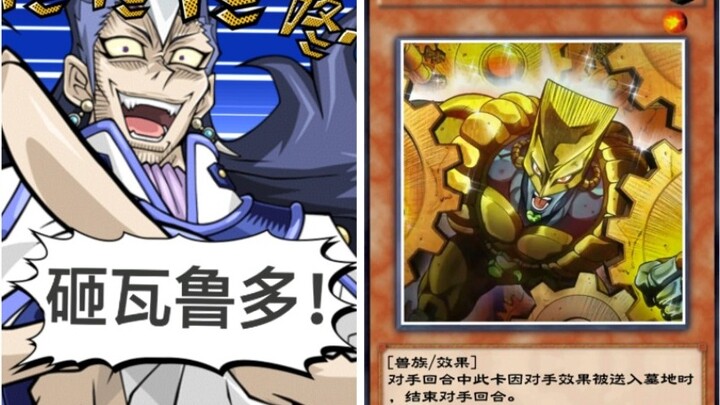 Your turn is immediately stopped! Smash Varudo! ! ! 【Definitely smile】