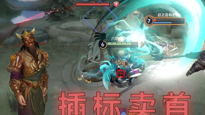 ไม่ต้องกลัวนะเด็กๆ ฉันจะเดินไปข้างหลังพวกเธอเอง!