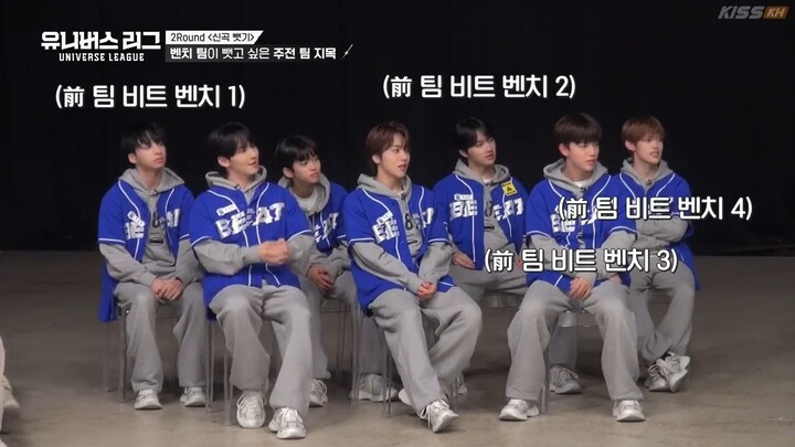 🇰🇷UL(2024) - Episode 4 [Eng Sub]