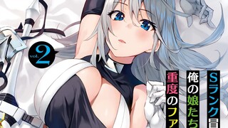 [16] The male protagonist picked up three little girls? After raising them up, they turned out to be