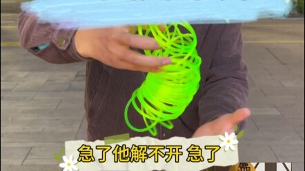 هل عقدت حلقة قوس قزح ولا تعرف كيف تفكها؟ جرب طريقتي.