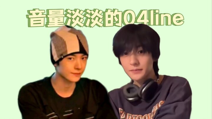 【เก้าอี้วีลแชร์ 04ไลน์】ปุ่มปรับเสียงของคุณเคยสู้สุดใจเพื่อลูกน้อยหมายเลข 04 มาแล้วหรือยัง