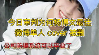 【杨博文】非得要向下兼容才可以吗？公司太狗了。