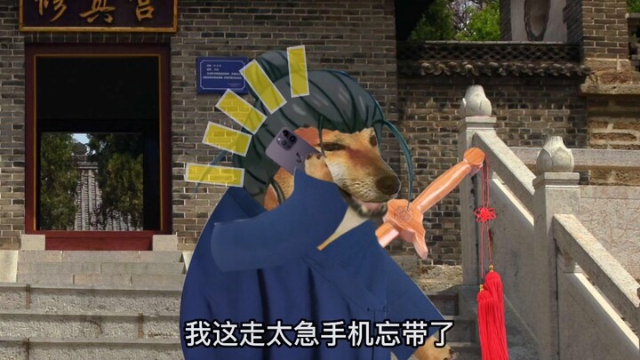 当我的道士男友失联