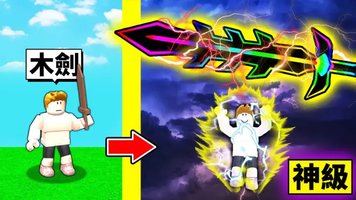 蜜蜂人到 養蜂之神 的成長過程 最後養出了史詩級神蜂 Roblox 機械方塊 Bilibili