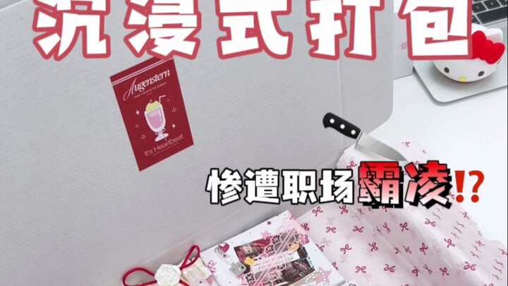 我的天呐，这真的是我最黑暗的一天了。。希望姐妹们能帮帮我