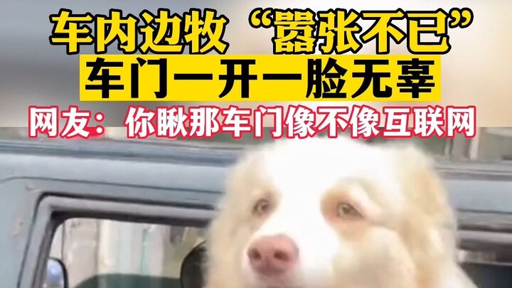 The Shifts on the Edge of Opening and Closing the Door!