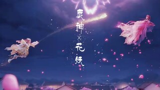 【闪耀暖暖】鹿神×花妖|“鹿神大人，你也喜欢烟花吗？”|ooc警告|混剪