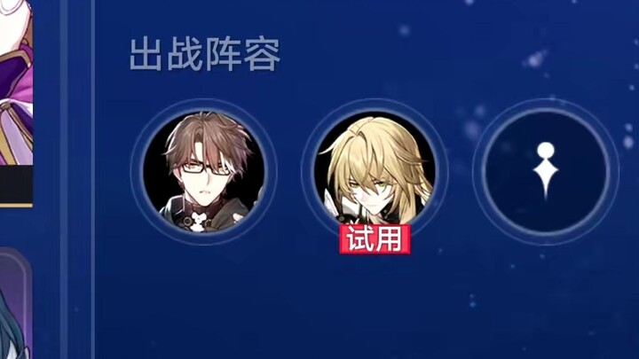 最 佳 组 合